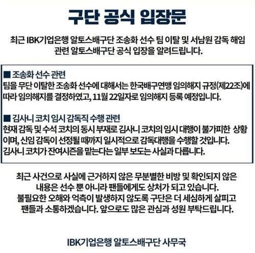 연합뉴스