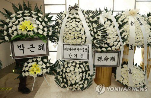 연합뉴스
