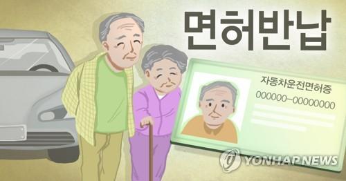 연합뉴스