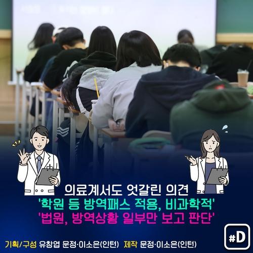 연합뉴스