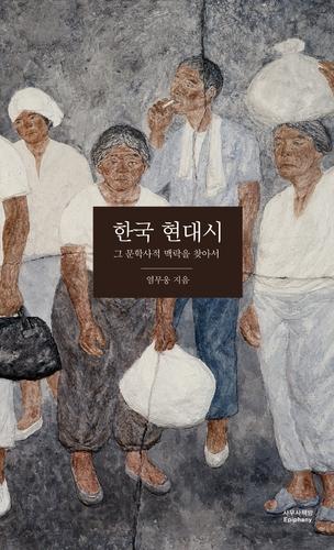 연합뉴스