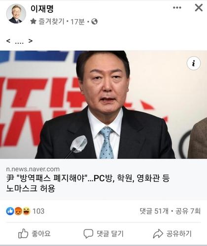 연합뉴스