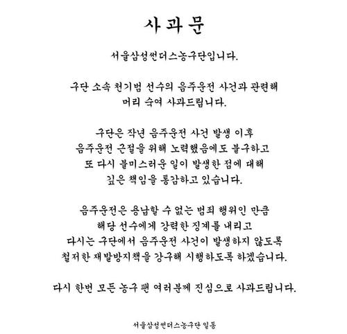 연합뉴스