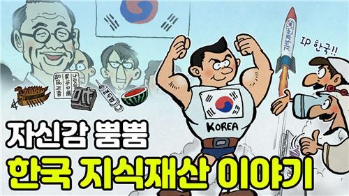 연합뉴스