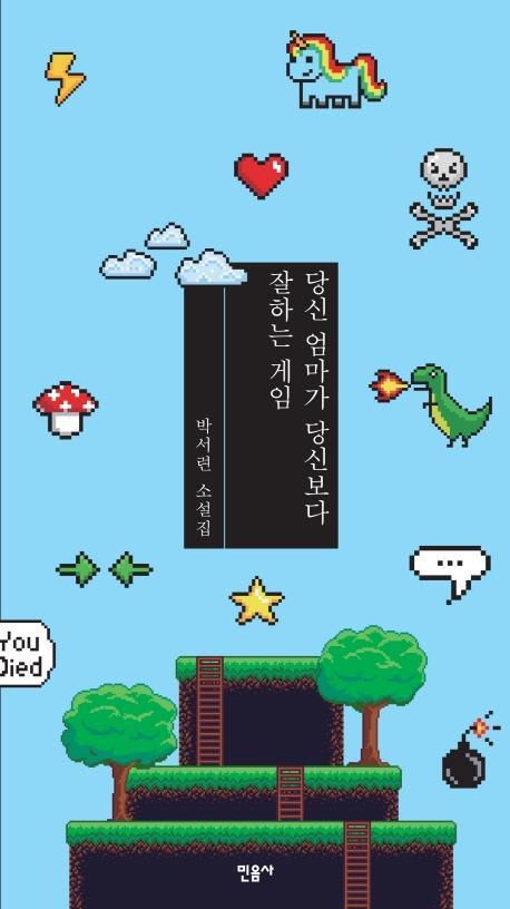 연합뉴스