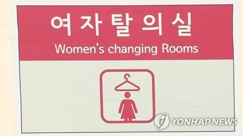 연합뉴스