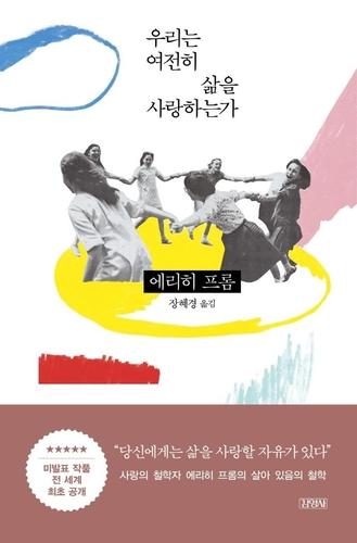 연합뉴스