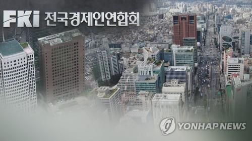 연합뉴스