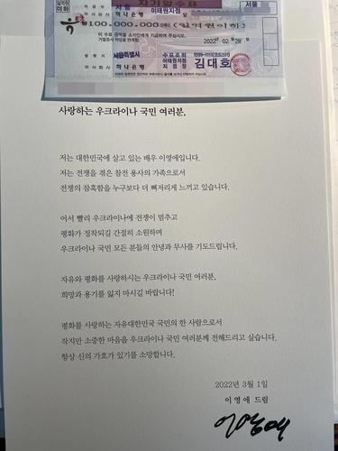 연합뉴스