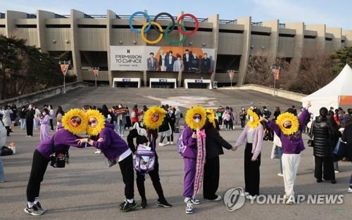 연합뉴스