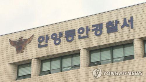 연합뉴스