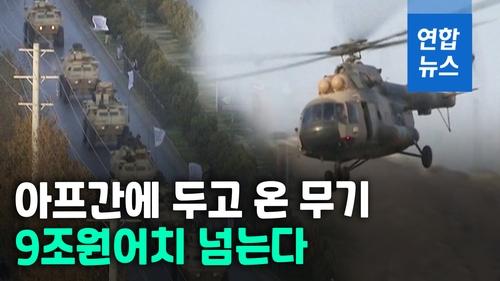 연합뉴스