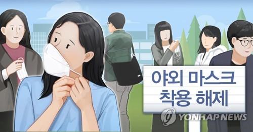 연합뉴스