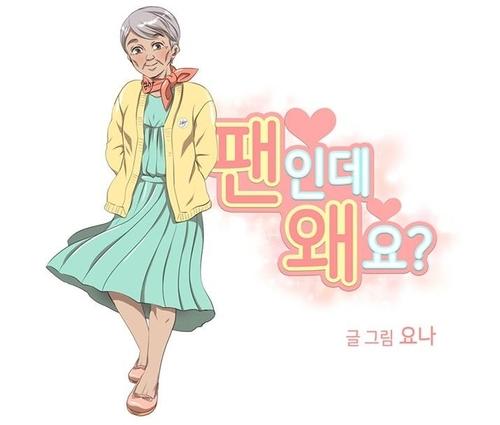 연합뉴스