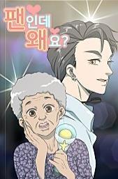 연합뉴스