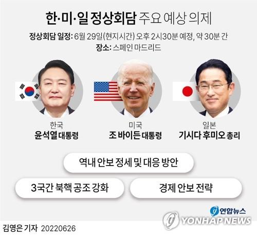 연합뉴스