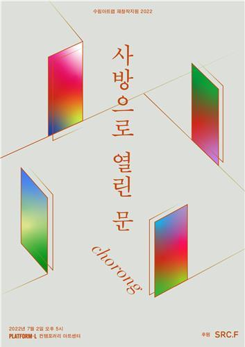 연합뉴스