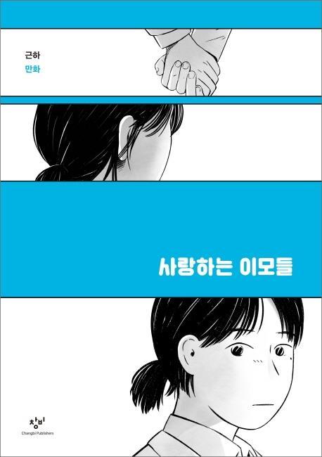 연합뉴스