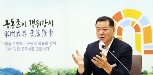 연합뉴스