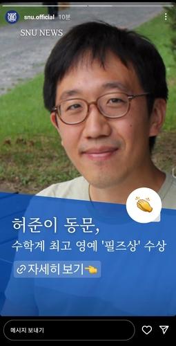 연합뉴스