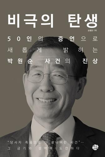 연합뉴스