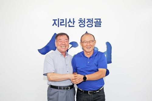 연합뉴스