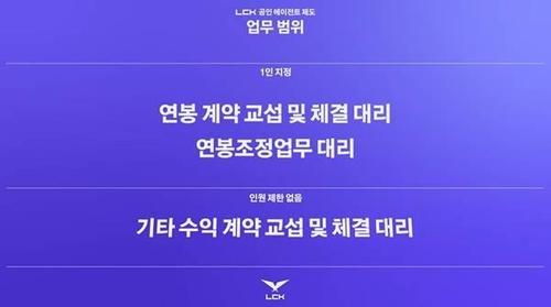 연합뉴스