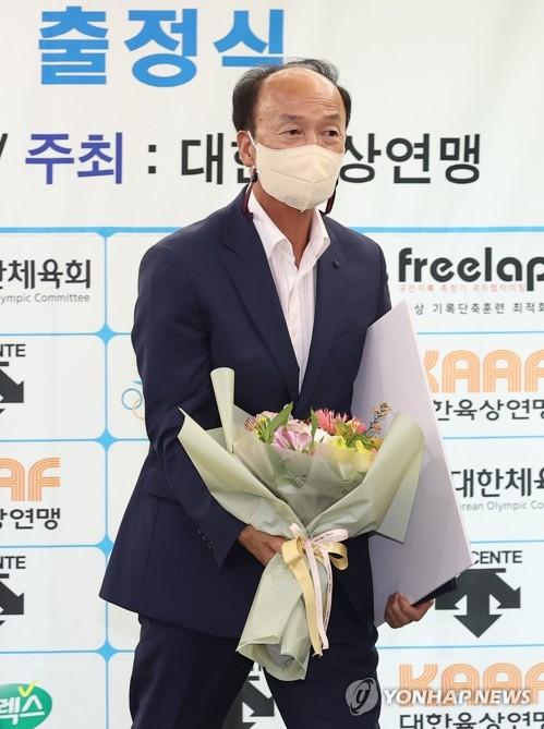 연합뉴스