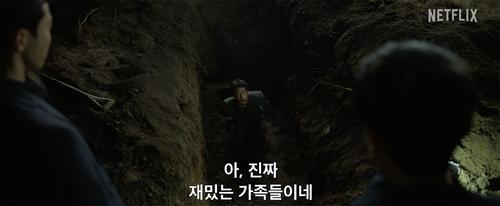 연합뉴스