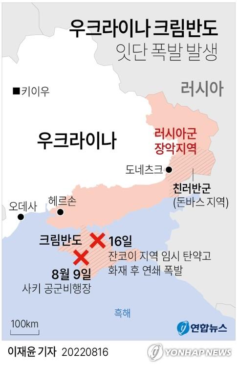 연합뉴스