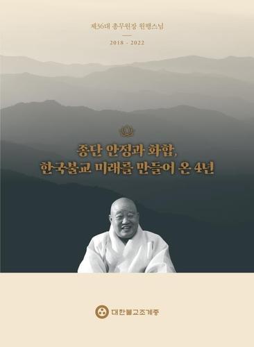 연합뉴스