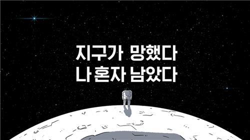 연합뉴스