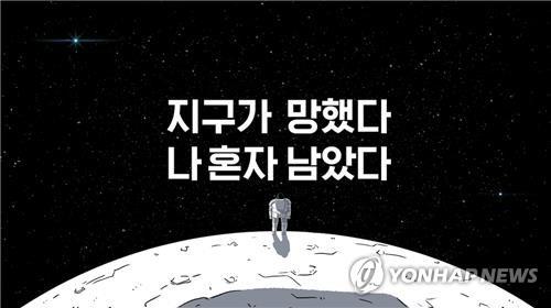 연합뉴스