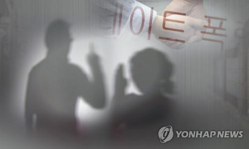 연합뉴스