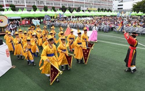 연합뉴스