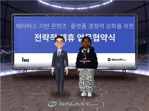 연합뉴스