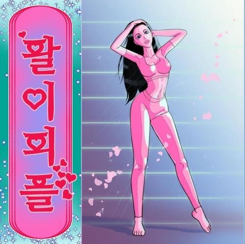 연합뉴스