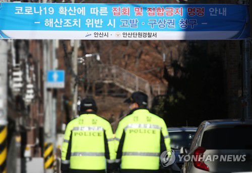 연합뉴스