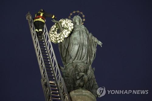 연합뉴스