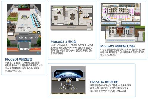 연합뉴스