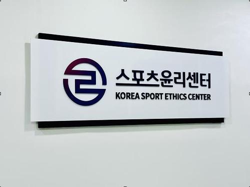 연합뉴스