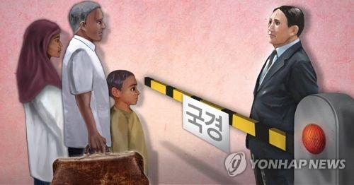 연합뉴스