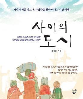 연합뉴스