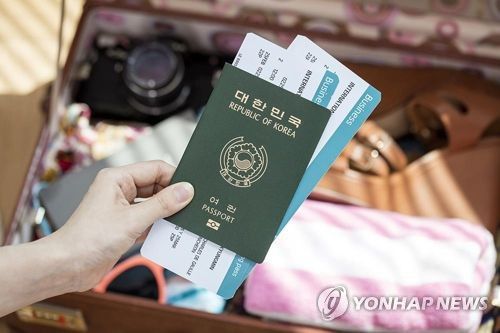 연합뉴스