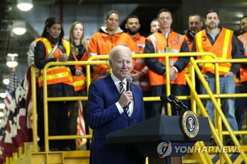 연합뉴스