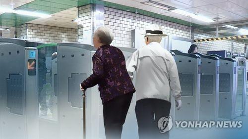 연합뉴스