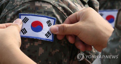 연합뉴스