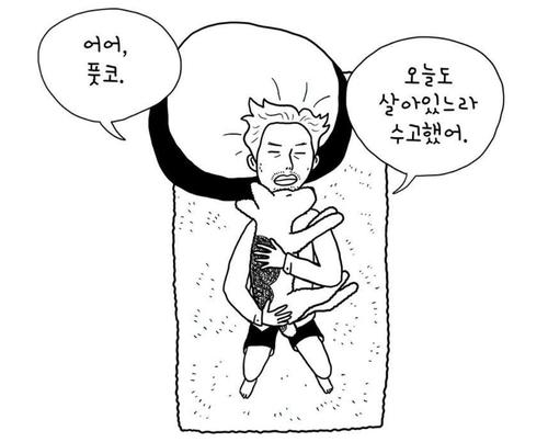 연합뉴스