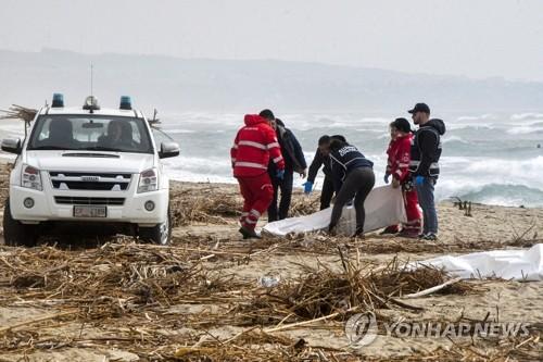 연합뉴스