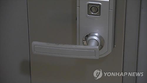 연합뉴스